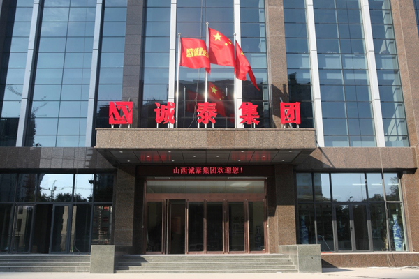 共德电气